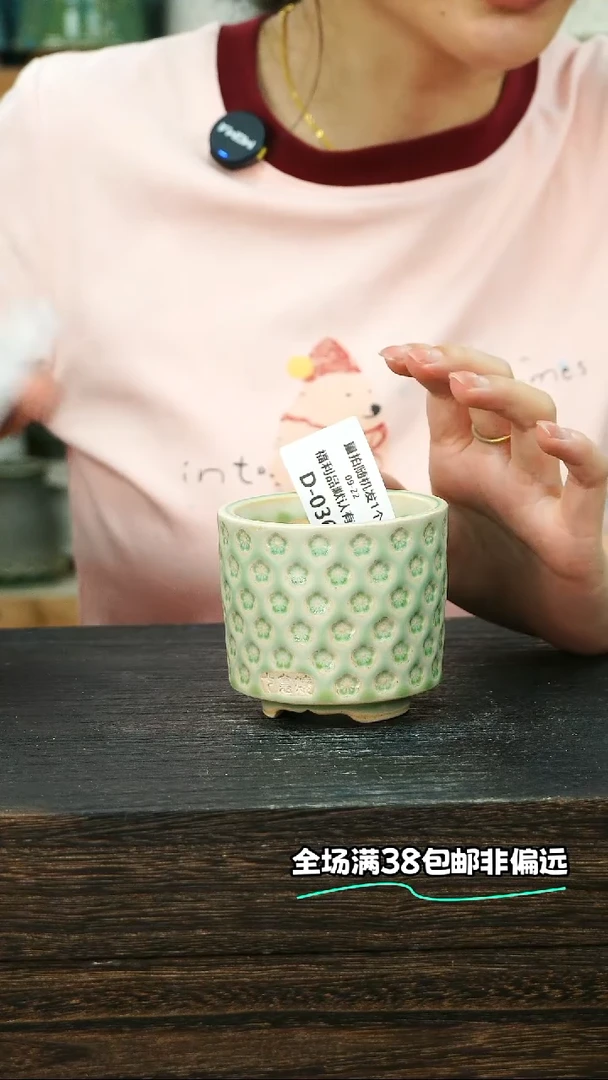 七里烧默认微瑕9-22-036-6