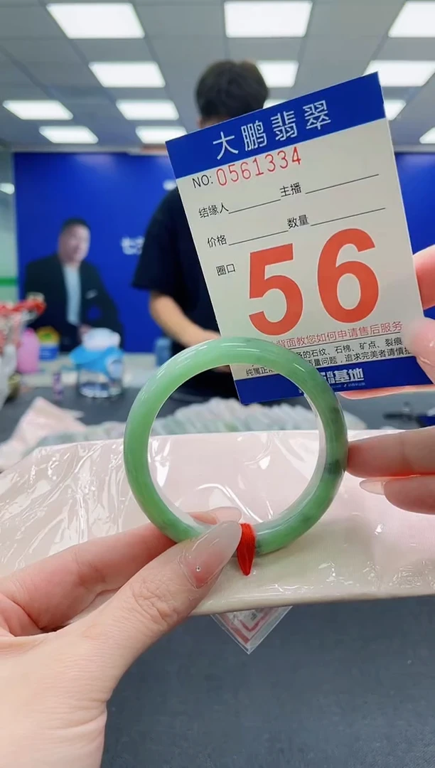 未镶嵌手镯翡翠AAAAAAAAAAAAAAAAAA