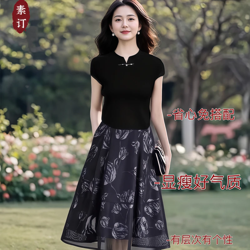 素订女装原创品牌旗舰店气质复古短袖针织衫+松紧腰半裙套装2025