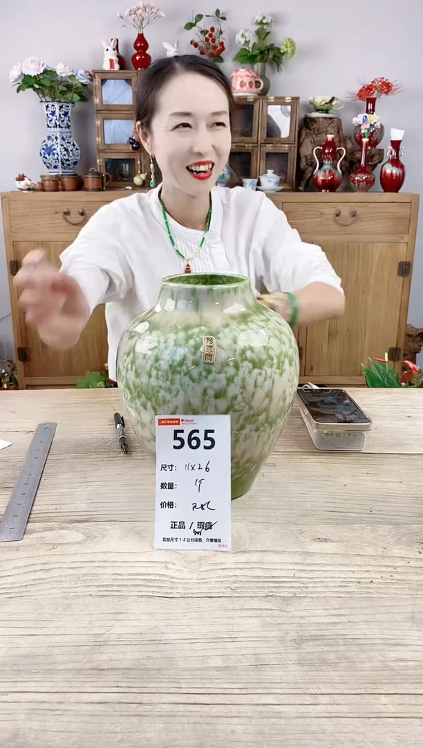 小玩子花盆直播号565