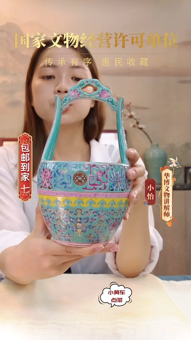 清提桶666松石绿釉缠枝花卉提桶