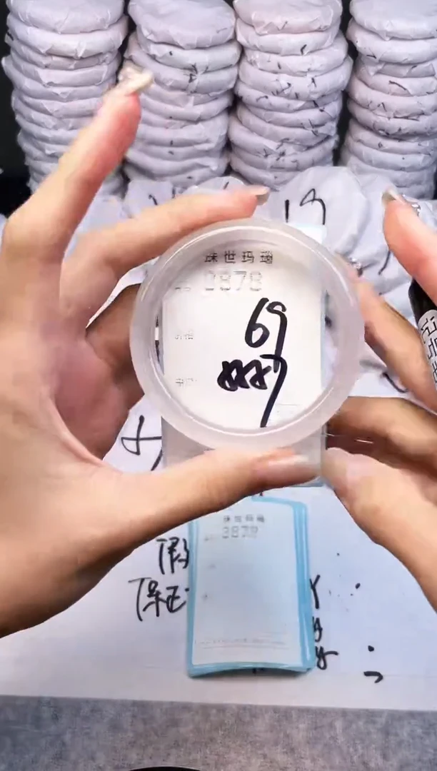 手镯玛瑙/玉髓未镶嵌3878