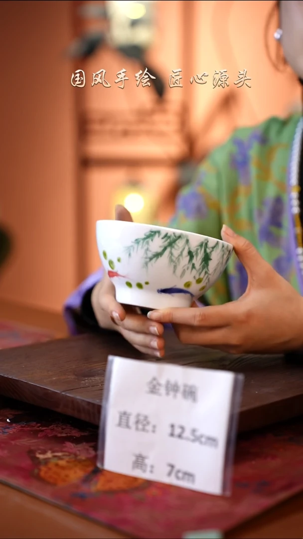 陶瓷景德镇高温釉中彩金钟碗直径12.5高7 孤品