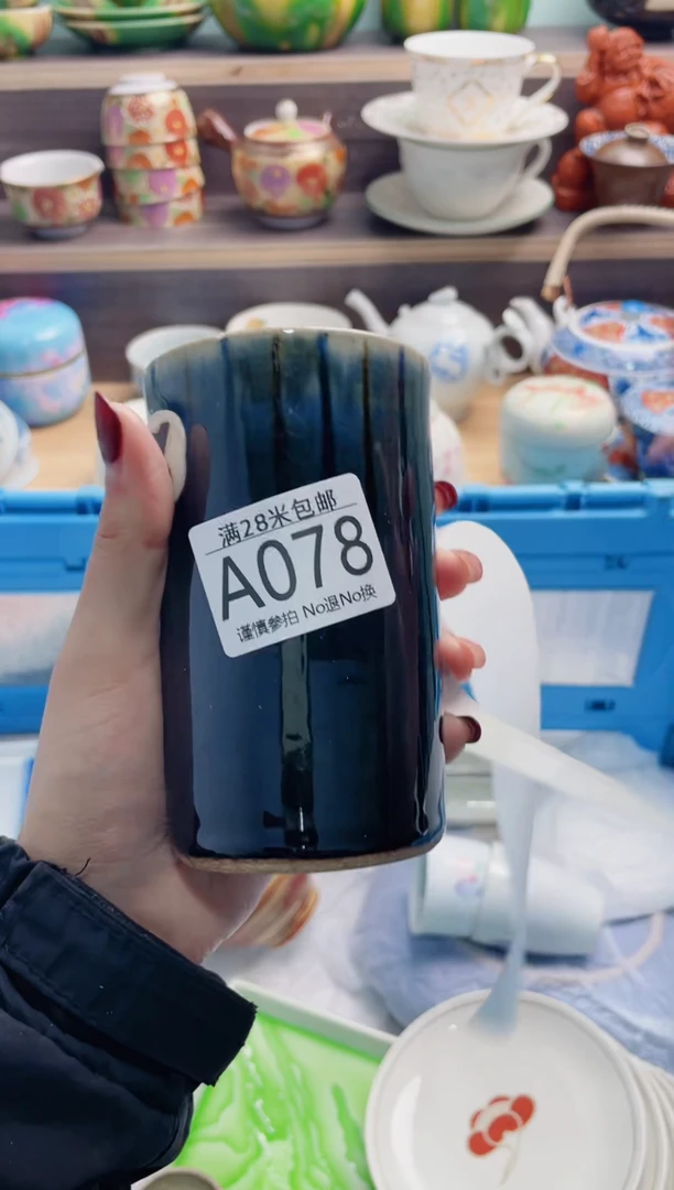 【闪购商品】A078***************