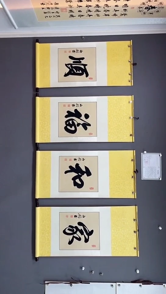 【闪购商品】书法家和福顺一套赵老师