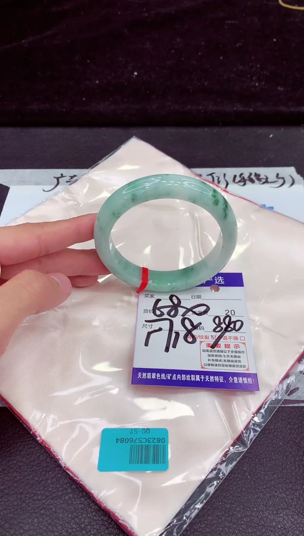 未镶嵌手镯翡翠111111111111
