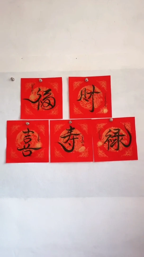 国画国画  艺和堂美术馆