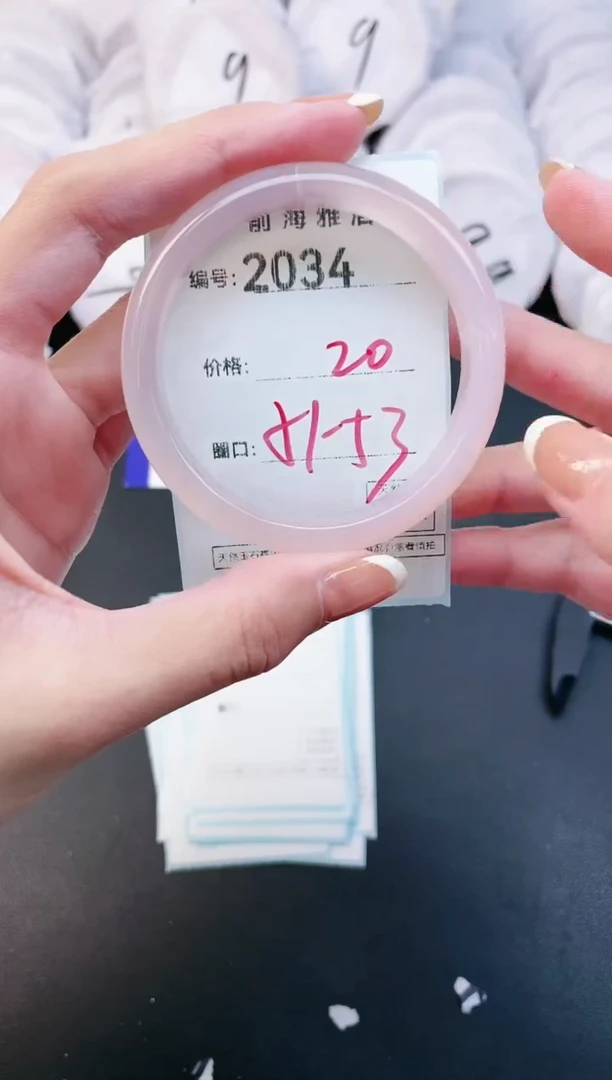 【闪购商品】玛瑙/玉髓手镯未镶嵌2034