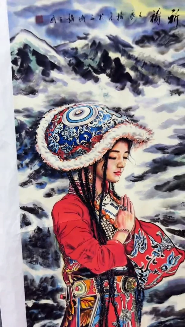 悦白书画年画年画A20