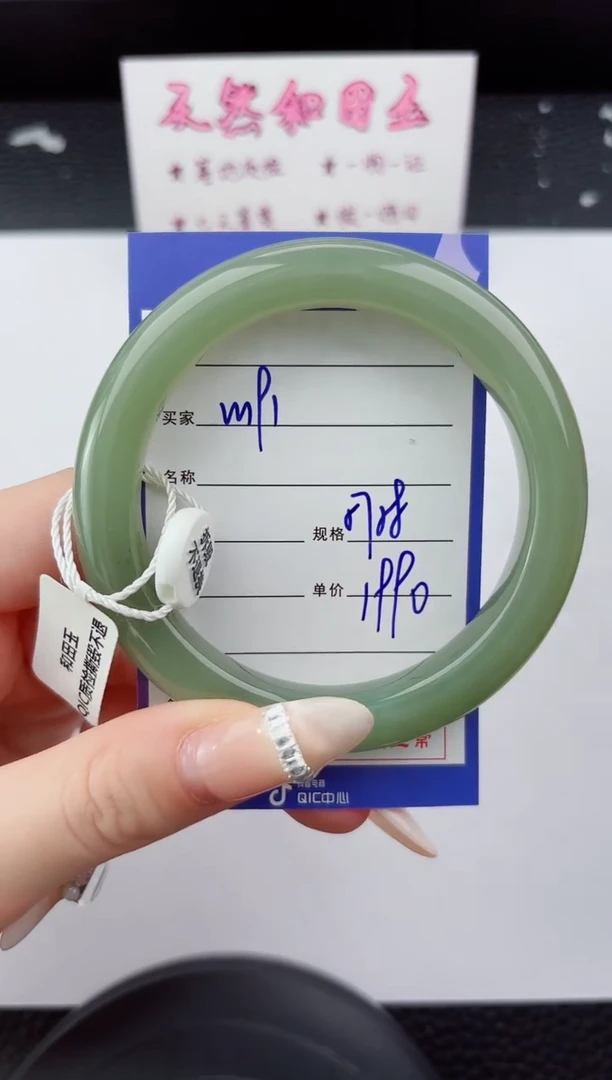 未镶嵌手镯和田玉191嗨购微色差T5