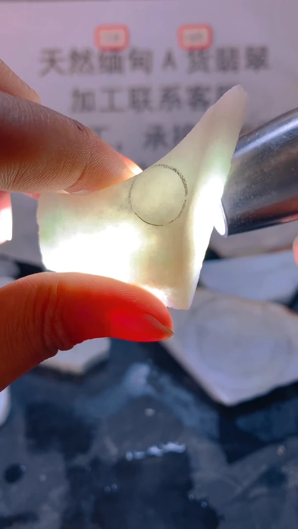 未镶嵌裸石翡翠天然缅甸翡翠A货FC208