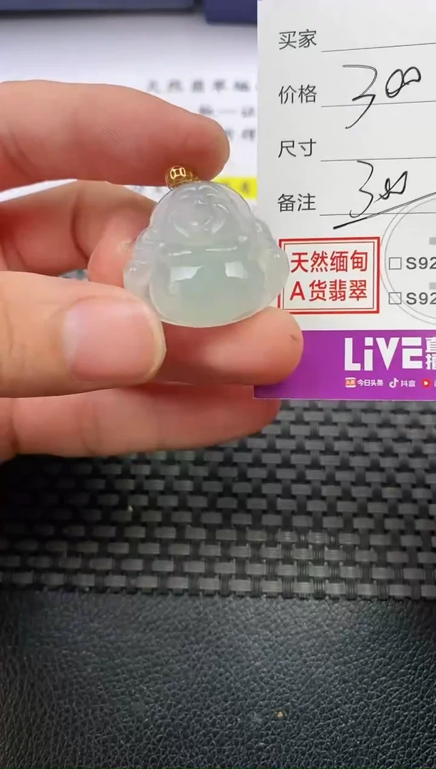 颈饰18K金镶嵌翡翠傲**王挂件