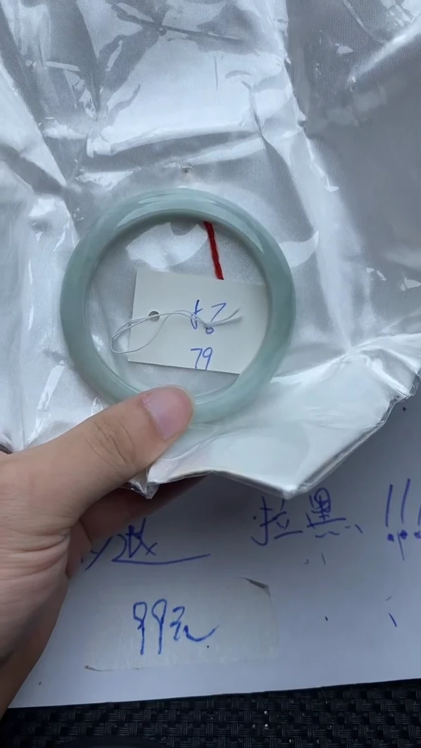 未镶嵌手镯翡翠79