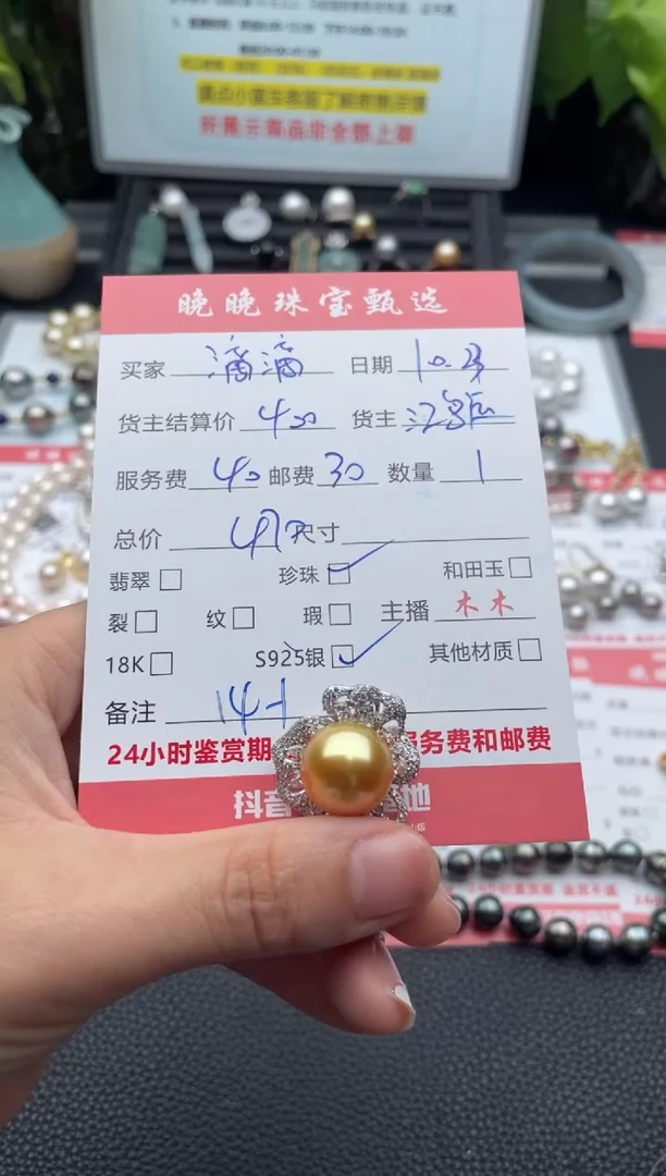 银S925镶嵌颈饰海水珍珠滴***滴吊坠