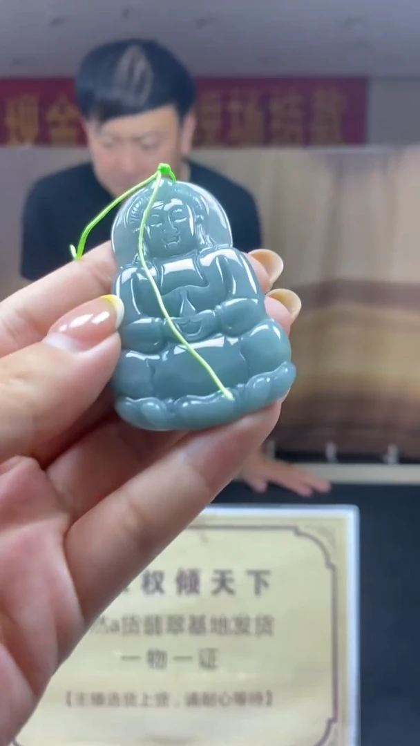 未镶嵌定制翡翠********550