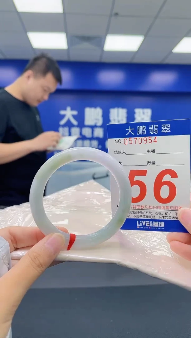 翡翠手镯未镶嵌AAAAAAAA