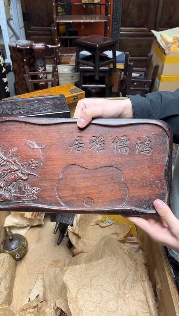 非洲紫檀（红花梨）八号甄选八号甄选