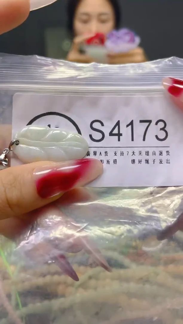 颈饰未镶嵌翡翠/S/翡翠A货，一件也是批发价