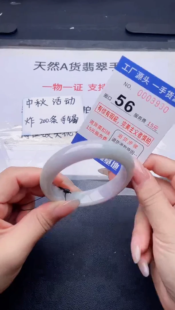 未镶嵌手镯翡翠翡翠手镯未镶嵌