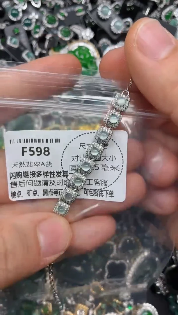 颈饰未镶嵌翡翠F598手链