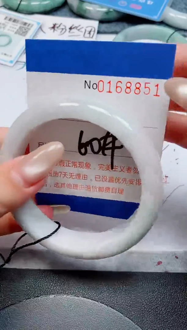 未镶嵌手镯翡翠天然缅甸翡翠168851