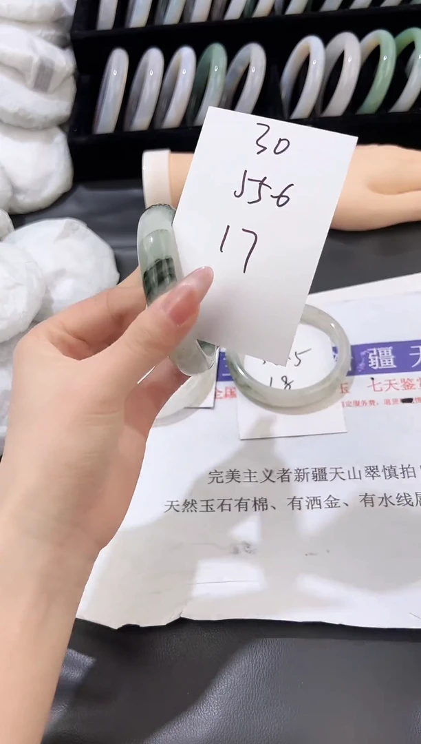 未镶嵌手镯石英质玉30