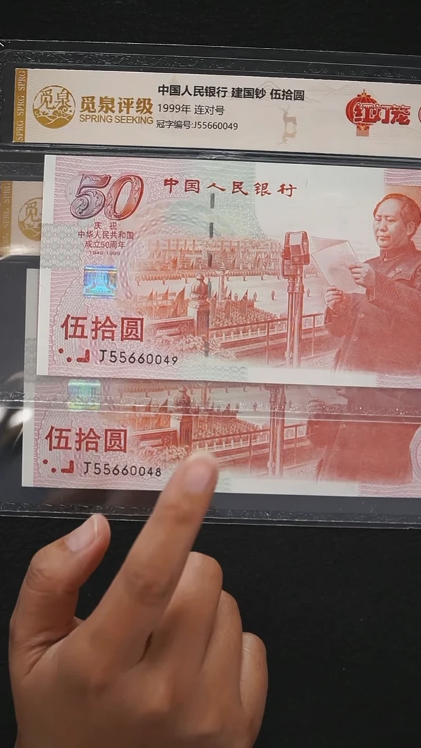 AL2160 红灯笼 连对号 单张