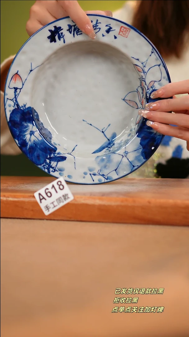 【闪购商品】其他A618 陶然集器陶瓷