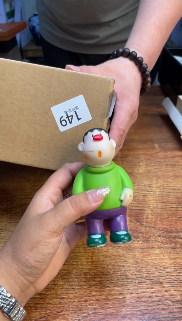 瓷片瓷片满20米包邮一单一付