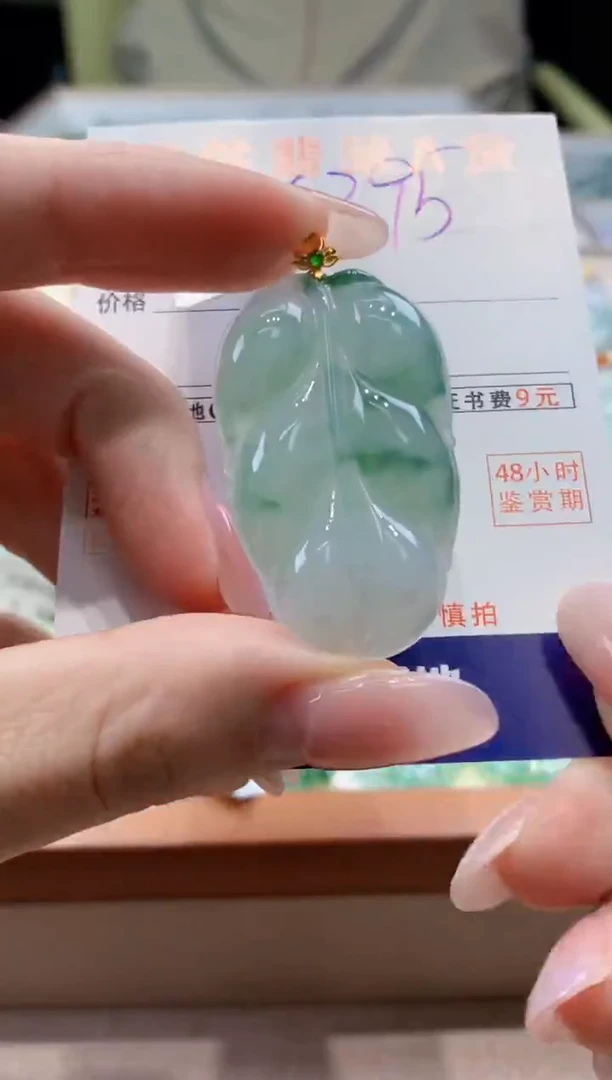 颈饰18K金镶嵌翡翠天然缅甸a货翡翠