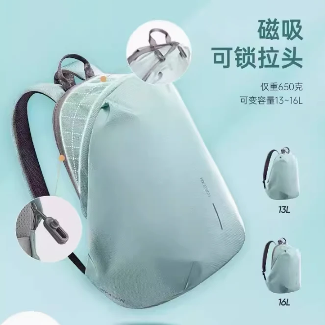 XDDESIGN爱思迪 Soft时尚户外休闲轻便韩版便携式多功能双肩包