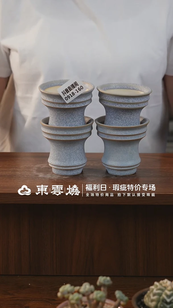 0918-160块根盆 内口7默认瑕疵 随机一只