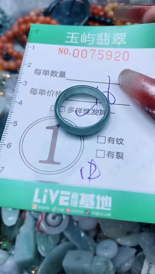 【闪购商品】翡翠颈饰未镶嵌闪购0075920多样性发其一