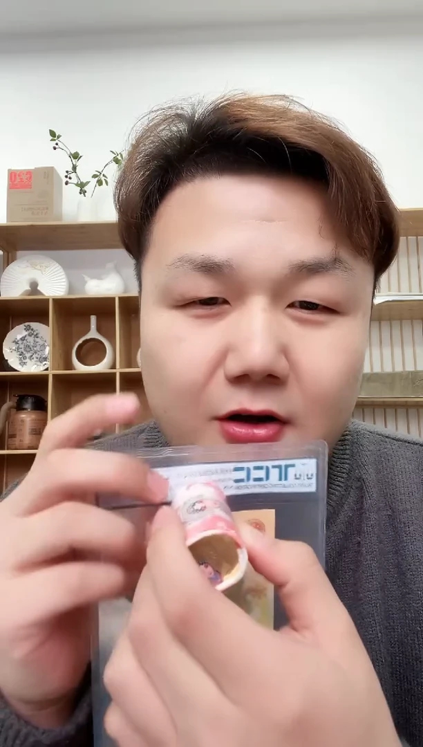 【闪购商品】国评评级-京剧币旦角单枚不挑