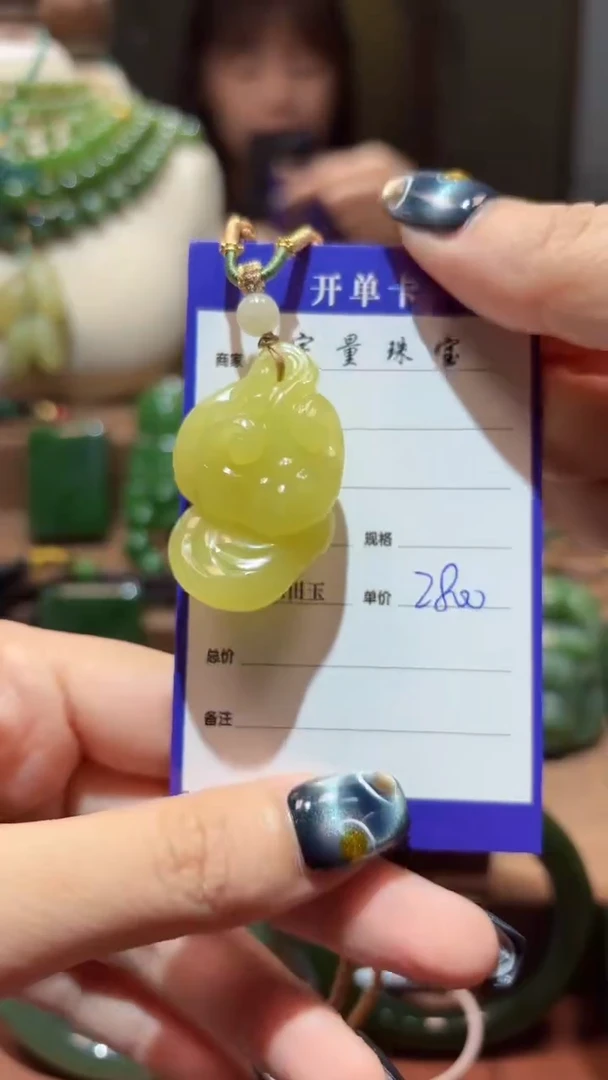 和田玉未镶嵌颈饰1