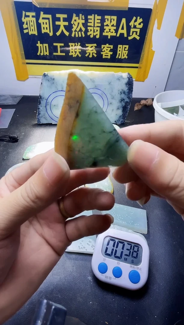 颈饰未镶嵌翡翠蘑***狐翡翠343
