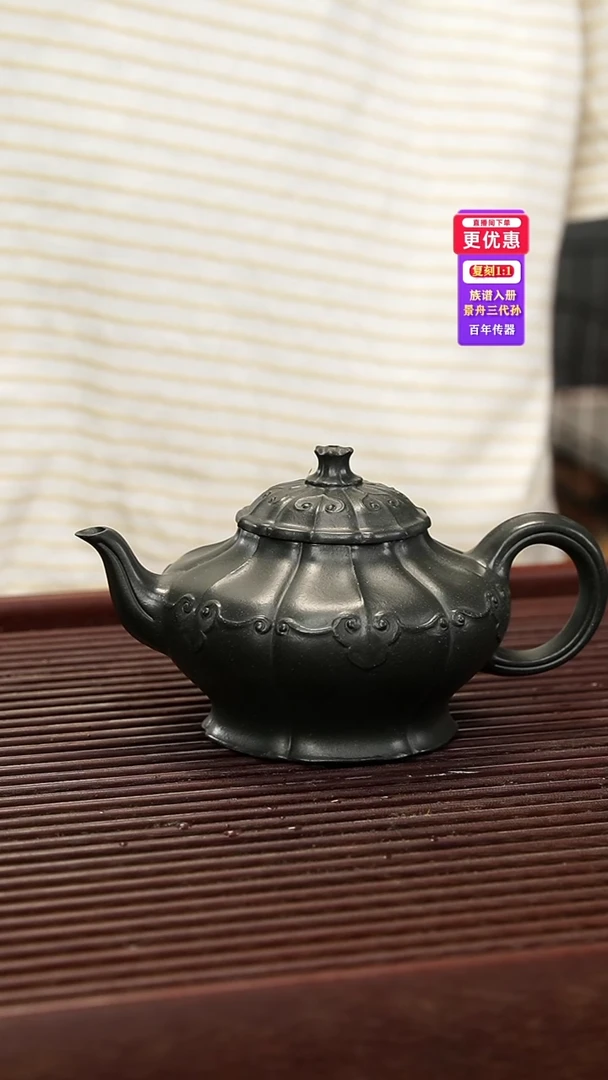 茶壶紫砂紫砂壶紫砂壶