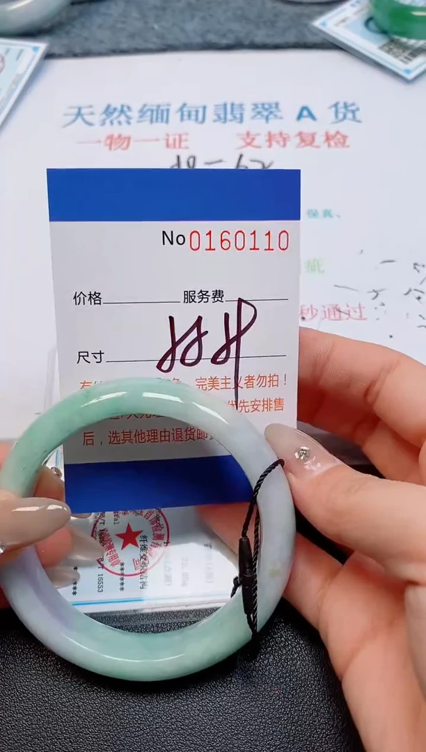 未镶嵌手镯翡翠天然缅甸翡翠160110