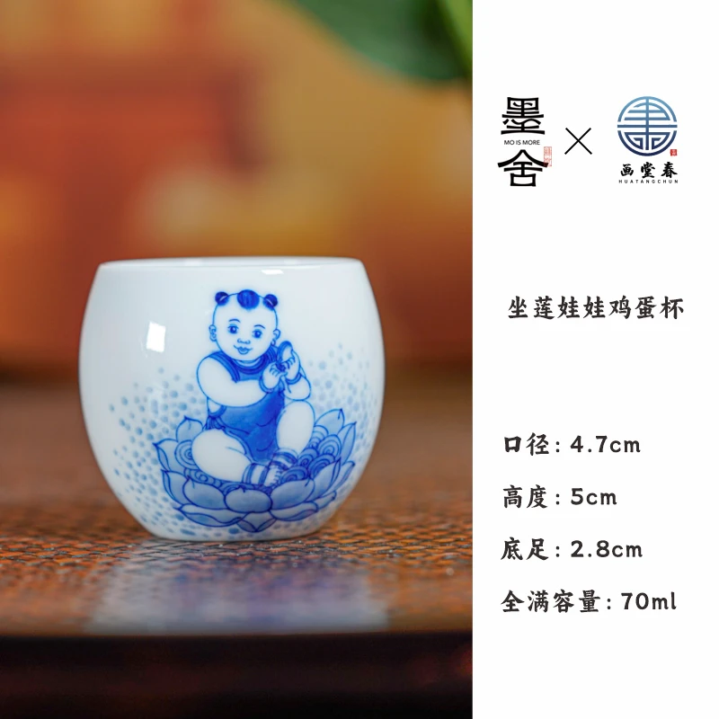 【栗子严选】画堂春坐莲娃娃鸡蛋杯 htc96