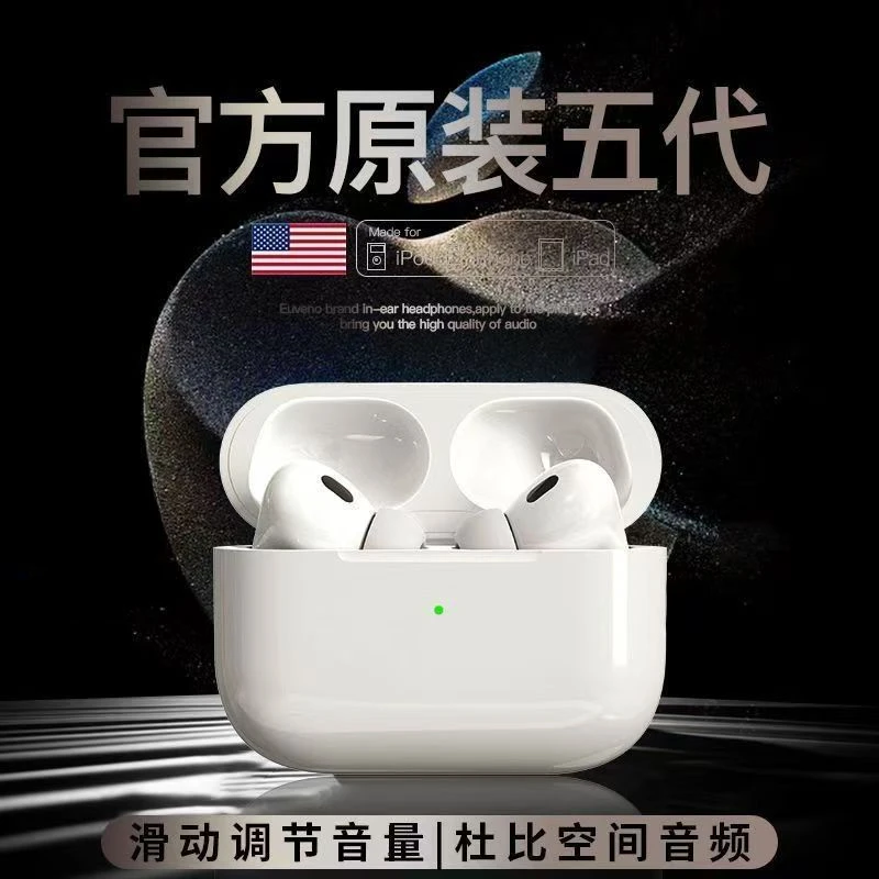 耳机最新款蓝牙耳机颜值耳机无线耳机无线蓝牙耳机