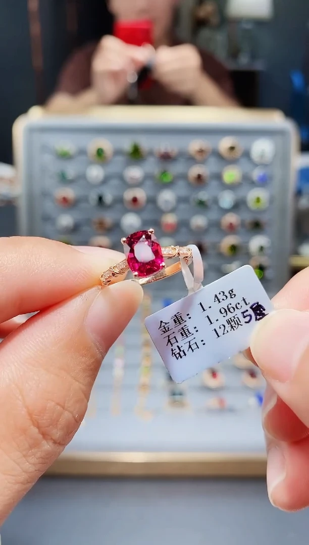 18K金镶嵌戒指碧玺1.96.