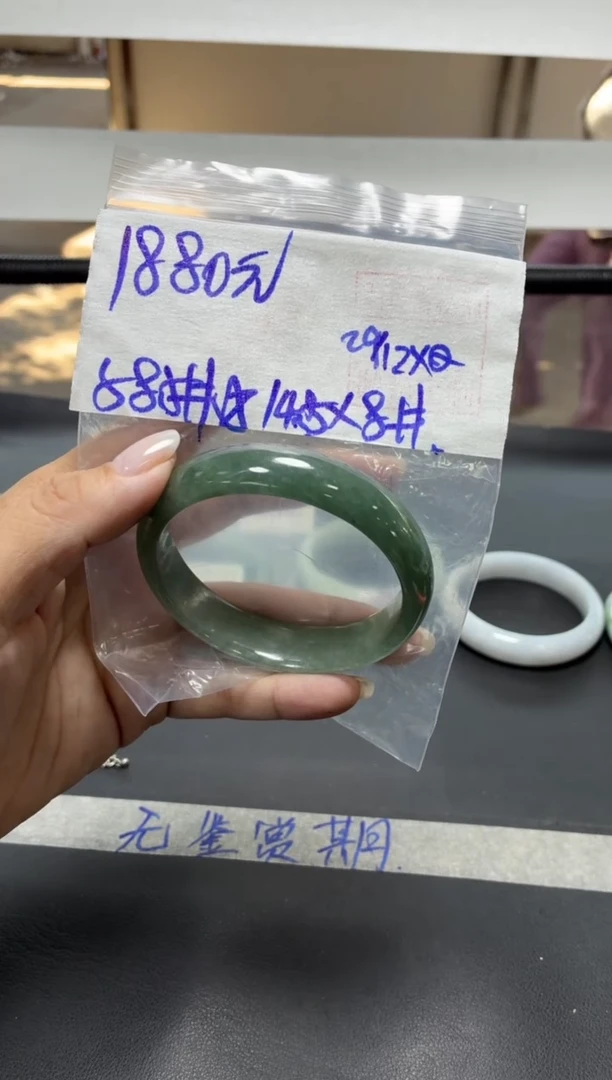 未镶嵌定制翡翠全37手镯58.5#1880元 毛货需抛光