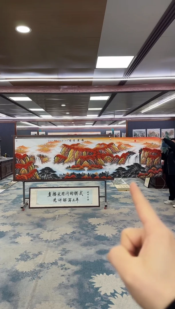 国画W-刘雪红-小丈二-山水国画