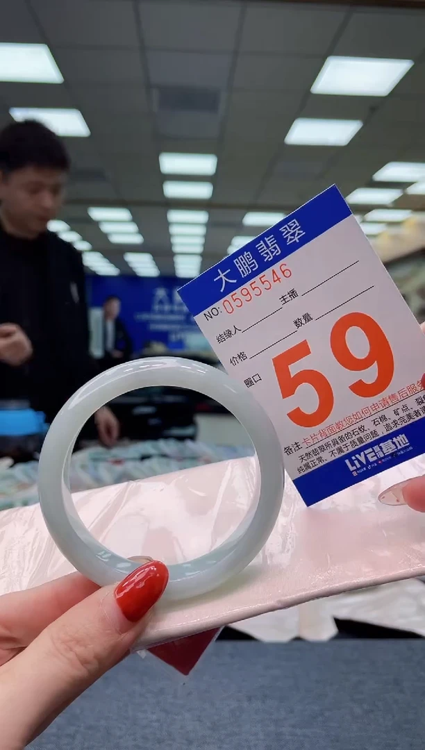 未镶嵌手镯翡翠AAAAAAAA