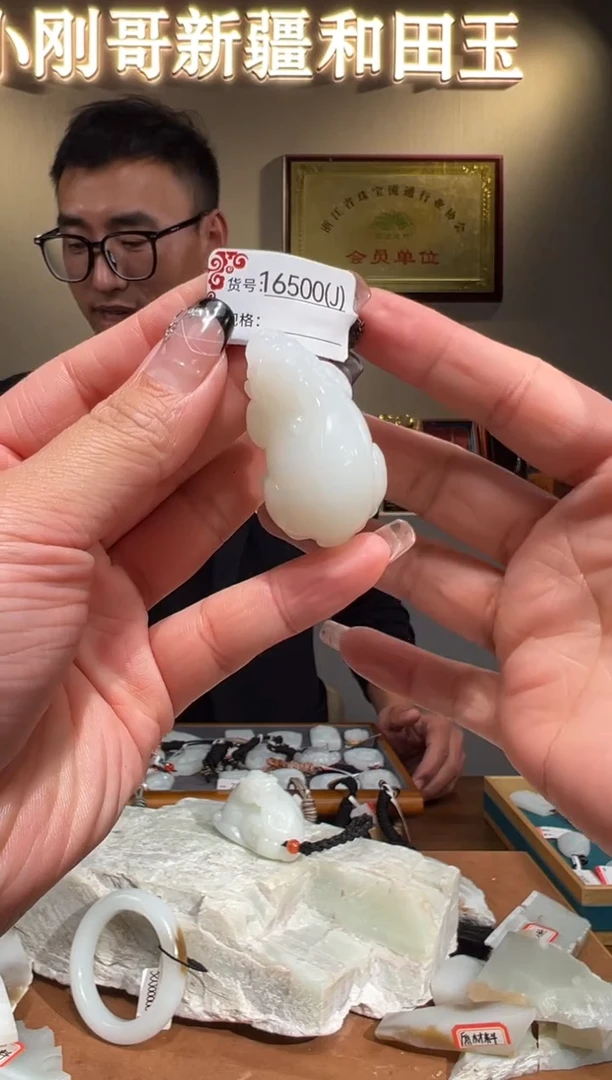 颈饰未镶嵌和田玉1J