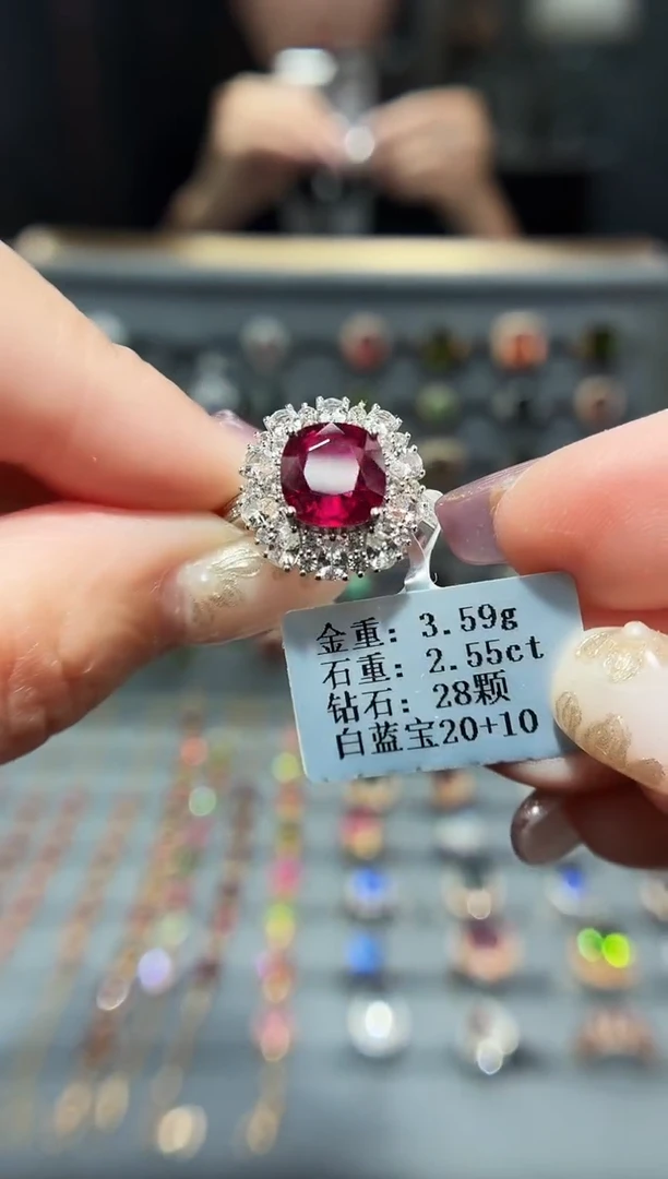 18K金镶嵌戒指碧玺2.55.