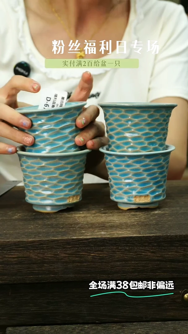 混发默认瑕5-28-675口6