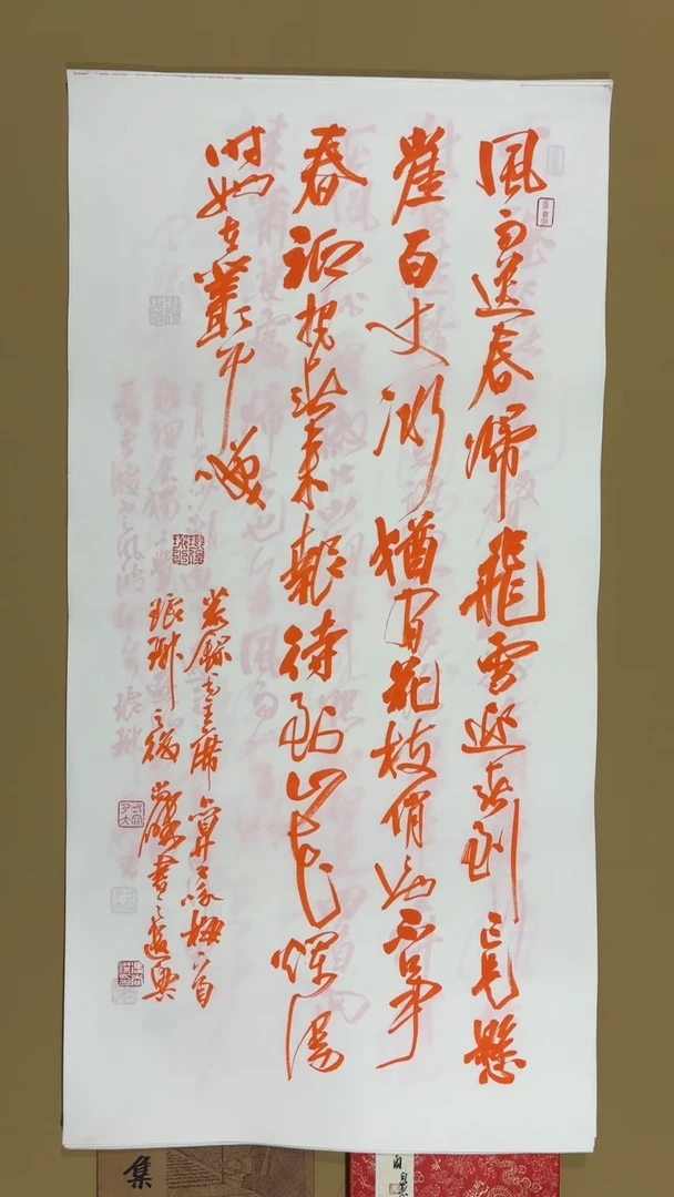 书法冯尚杰老师书法福利