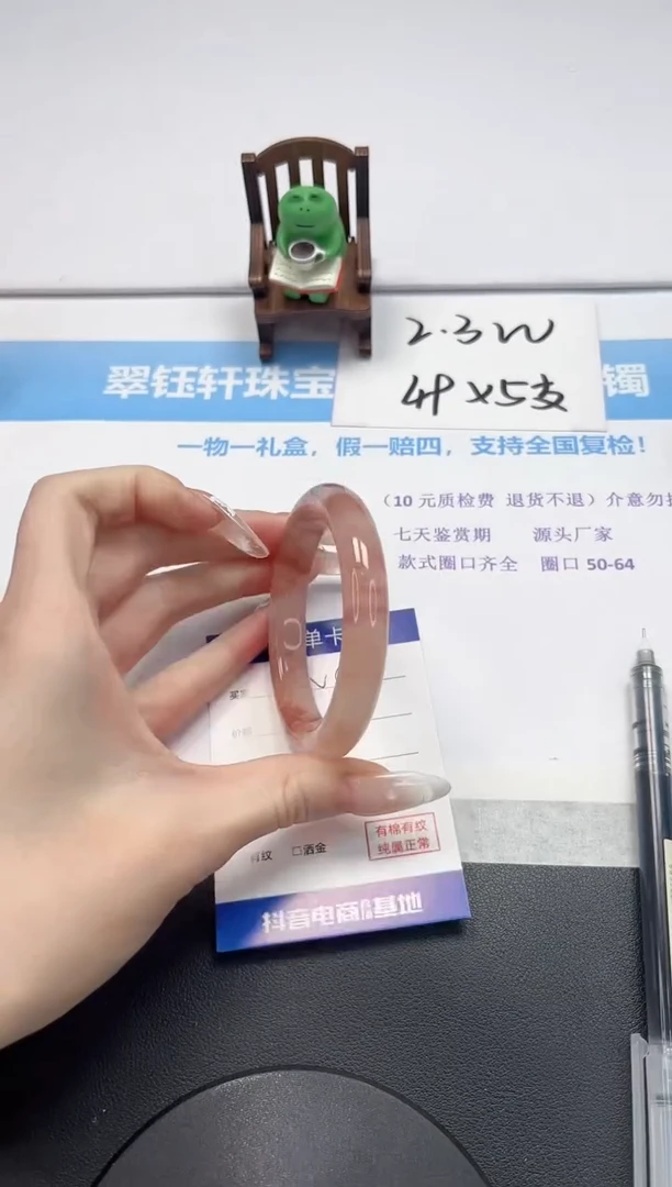 【闪购商品】石英质玉手镯未镶嵌V55-55.8