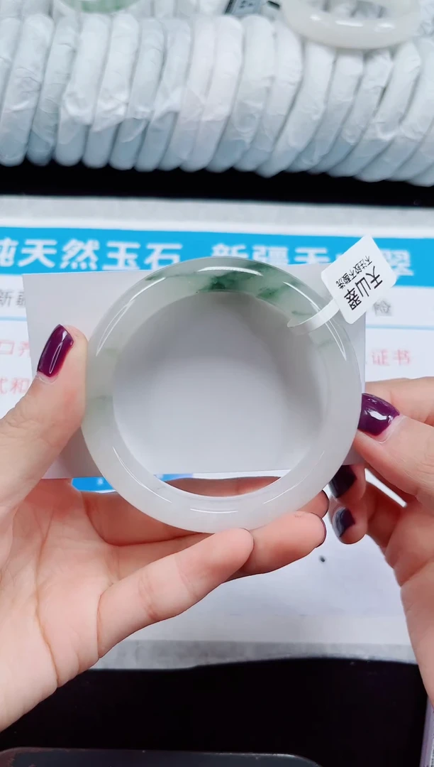 未镶嵌手镯石英质玉244-54/55